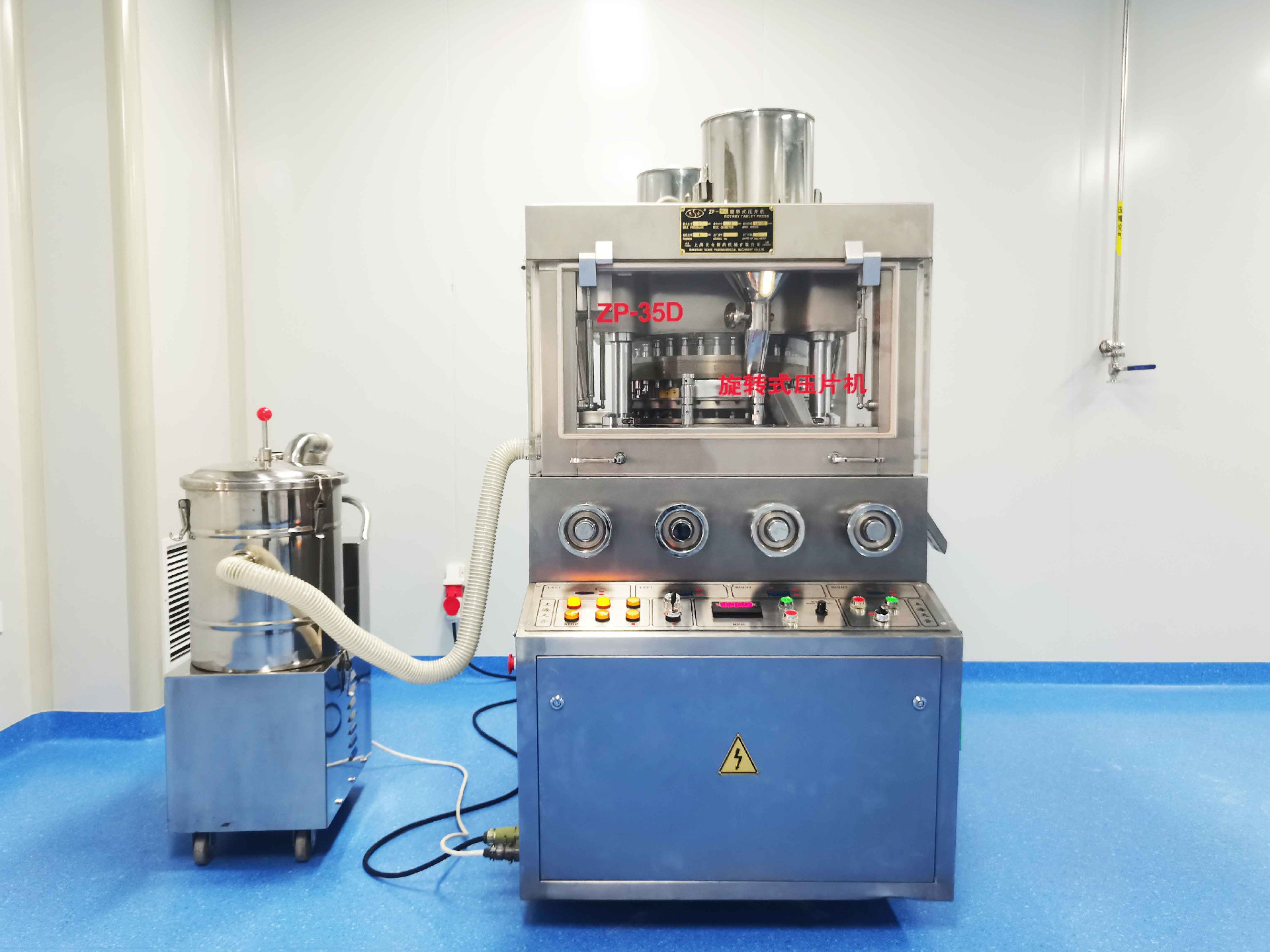 旋转式压片机.jpg
